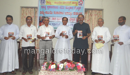 Raknno Prakashan books released